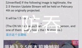 原神裁员爆料最新消息,最新爆料揭露行业寒冬真相
