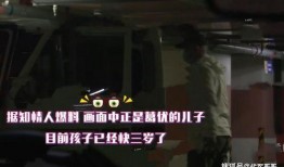 戈优视频爆料,揭秘娱乐圈幕后真相