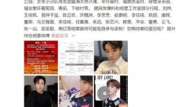 主播爆料明星直播视频大全,主播爆料视频大全精彩呈现